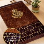 Velvet prayer mat