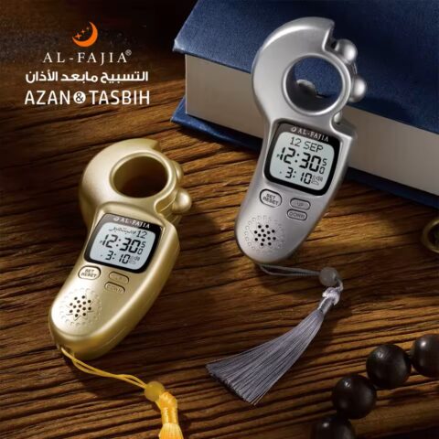 Smart Muslim Tasbeeh with Speaker